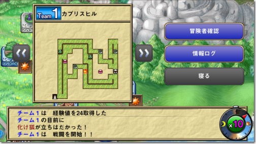 俺に働けって言われても 乙携 Iphone Ac 番外レポート