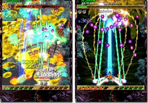 ケイブ　虫姫さま ふたり ブラックレーベル　アーケードゲーム基板 シューティングマニア垂涎のレア基板『虫姫さま ケイブ祭りVer1
