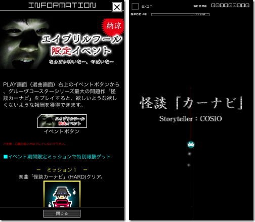 ニュース スマホアプリのエイプリルフール特集 Iphone Ac 番外レポート