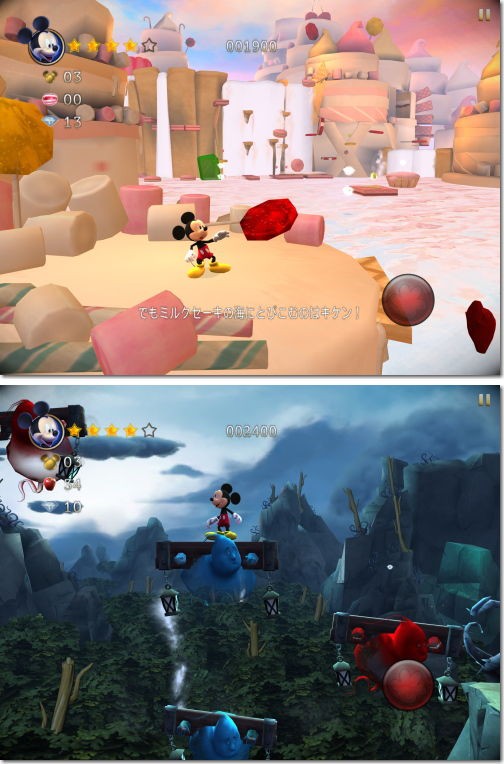 Castle of Illusion（ミッキーマウス キャッスル・オブ