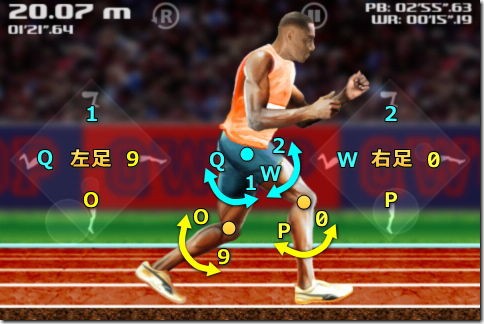 Qwop For Ios Iphone Ac 番外レポート