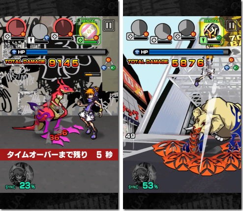 すばらしきこのせかい Live Remix Iphone Ac 番外レポート すばらしきこのせかい Live Remix Iphone Ac 番外レポート