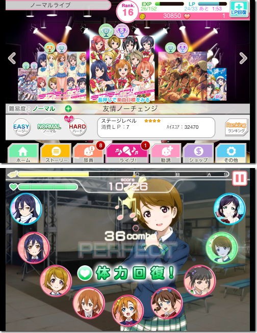 ラブライブ スクールアイドルフェスティバル Iphone Ac 番外レポート ラブライブ スクールアイドルフェスティバル Iphone Ac 番外レポート