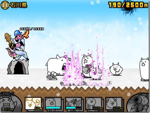 にゃんこ大戦争 : iPhone AC 番外レポート