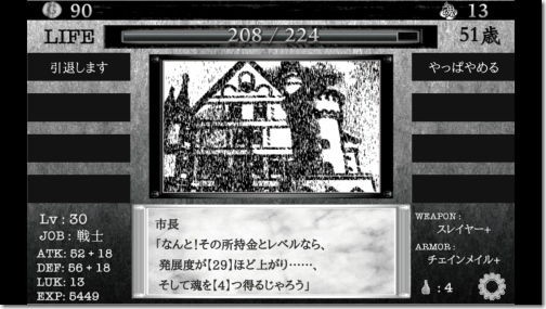 異世界に生きる Iphone Ac 番外レポート