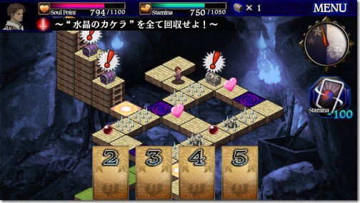 ドラゴンズドグマ クエスト Iphone Ac 番外レポート