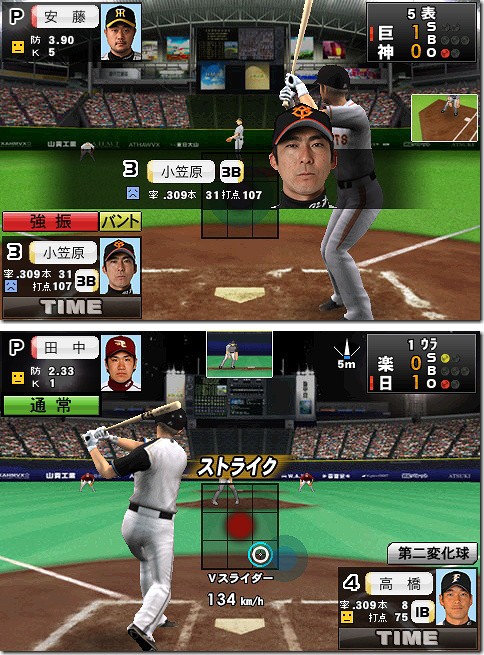 バラ不可 switch ソフト 3点 野球 競馬 プロ野球スピリッツ パワプロ 新品未開封 switch eBASEBALLプロ野球スピリッツ2021 グランド