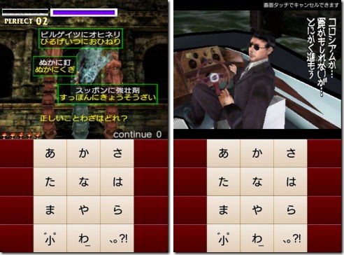 ゾンビ打 FLICK OF THE DEAD : iPhone AC 番外レポート ゾンビ打 FLICK OF THE DEAD : iPhone AC 番外レポート