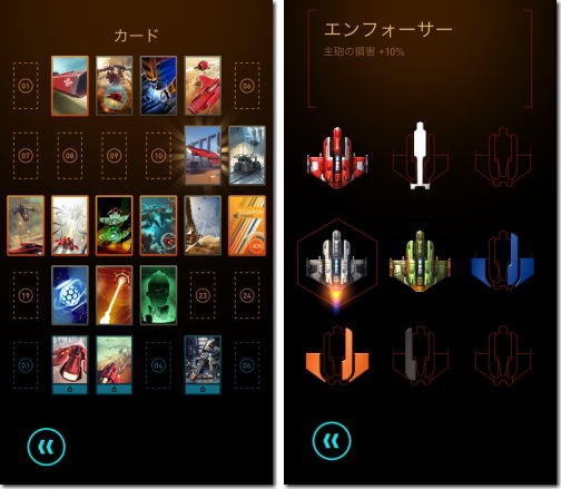 sky force reloaded その他のメダル