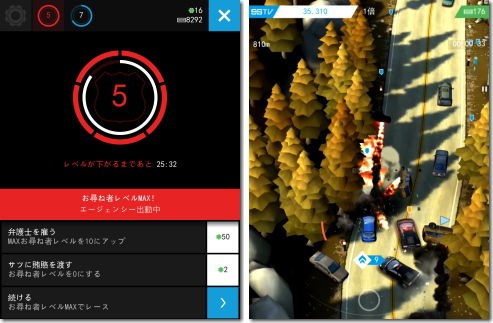 Smash Bandits Racing Iphone Ac 番外レポート Smash Bandits Racing Iphone Ac 番外レポート