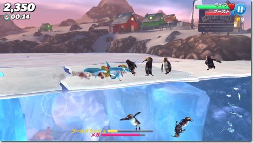 ハングリー シャーク ワールド Iphone Ac 番外レポート