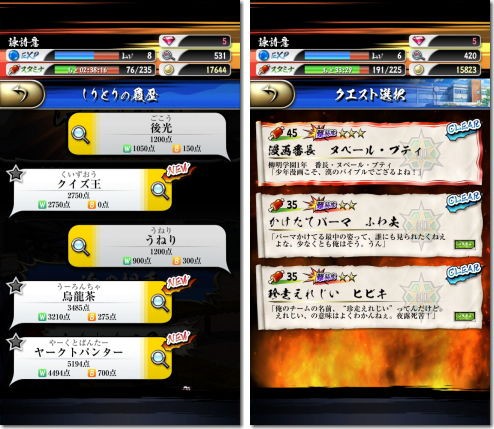 口先番長 Iphone Ac 番外レポート 口先番長 Iphone Ac 番外レポート