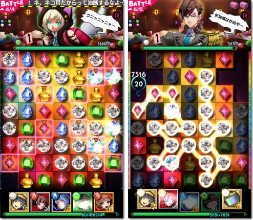 18 キミト ツナガル パズル Iphone Ac 番外レポート