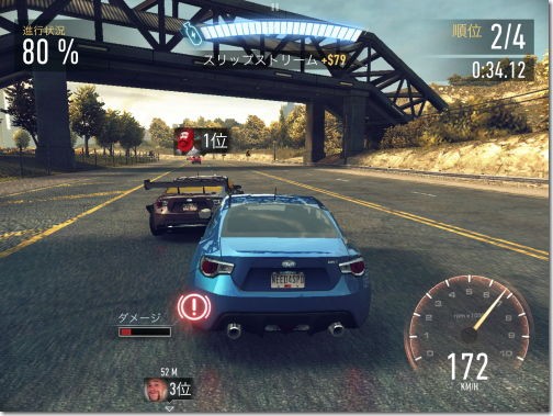 Need For Speed No Limits Iphone Ac 番外レポート