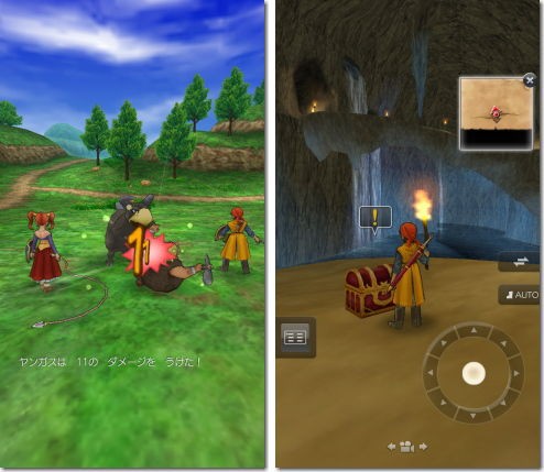 ドラゴンクエストVIII 空と海と大地と呪われし姫君【買取価格