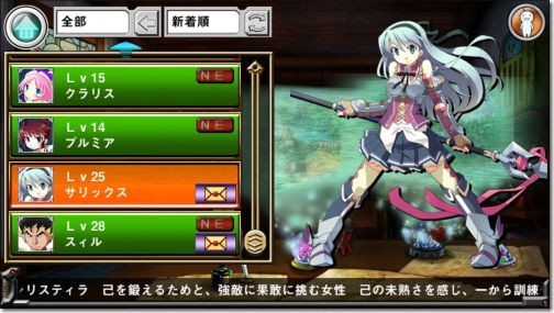 俺に働けって言われても 乙携 Iphone Ac 番外レポート