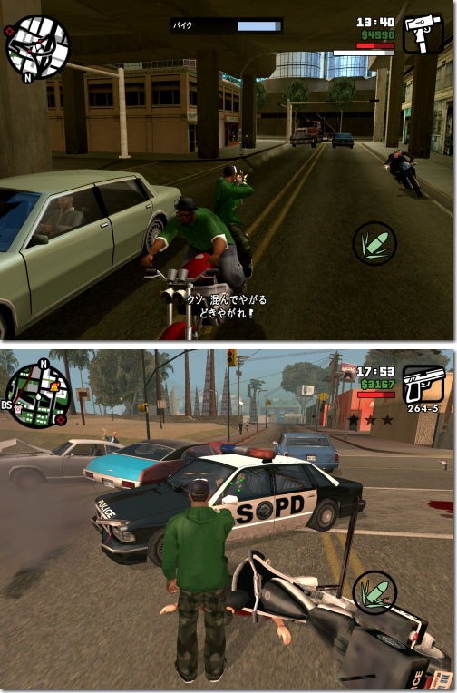 Grand Theft Auto San Andreas Iphone Ac 番外レポート Pdam Probolinggokota Go Id
