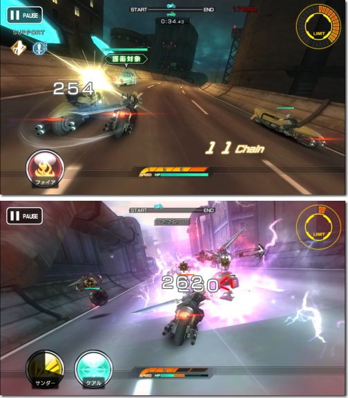 Final Fantasy Vii G Bike Iphone Ac 番外レポート