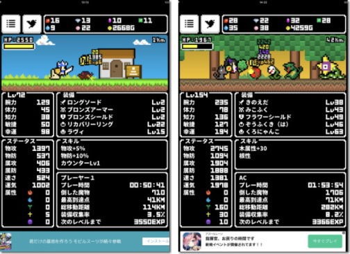 18年5月のスマホゲームレビュー Iphone Ac 番外レポート