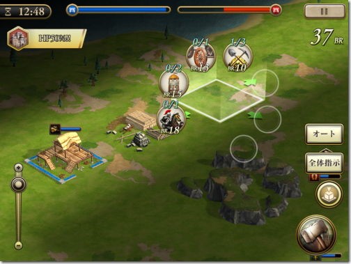 Age Of Empires World Domination Iphone Ac 番外レポート