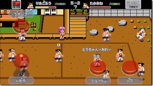 くにおくんの熱血ドッジボール Allstars Iphone Ac 番外レポート