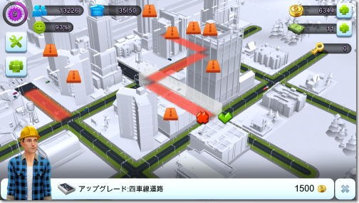 Simcity Buildit Iphone Ac 番外レポート