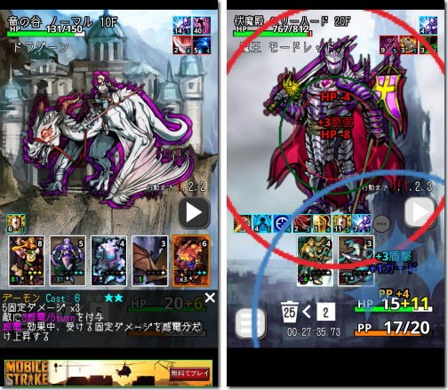 Deckdedungeon2 Deck Building Rpg Iphone Ac 番外レポート