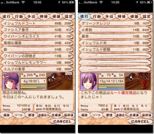 レミュオールの錬金術師　ＤＳ ゲオ公式通販サイト/ゲオオンラインストア【中古】レミュオール