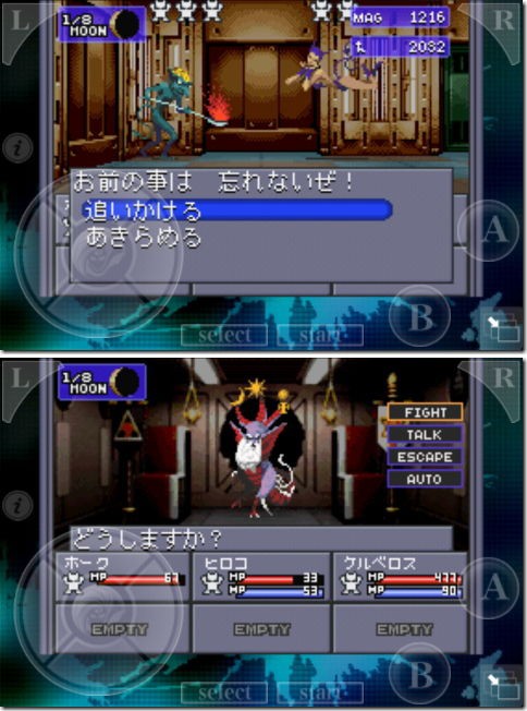 ヤマト工芸 真・女神転生Ⅱ ゲームボーイアドバンス 女神転生II GBA