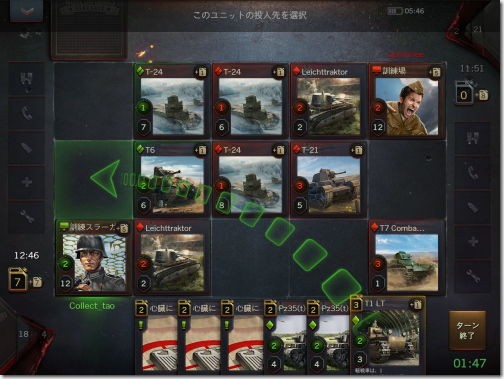 World Of Tanks Generals Iphone Ac 番外レポート