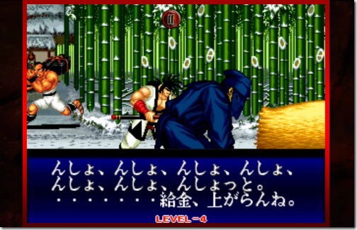 真SAMURAI SPIRITS : iPhone AC 番外レポート 真SAMURAI SPIRITS : iPhone AC 番外レポート