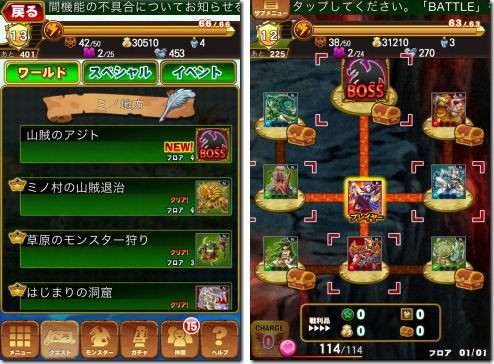 ドラコレ ポーカー Iphone Ac 番外レポート