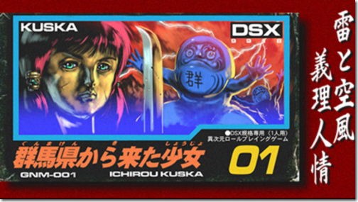名無しの人　専用 2025年8月発売のガンダムコミックス紹介、「機動戦士ガンダム