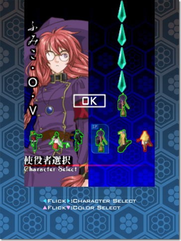 式神の城 Iphone Ac 番外レポート