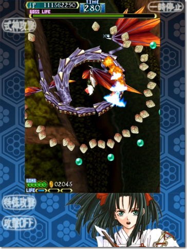 式神の城 Iphone Ac 番外レポート