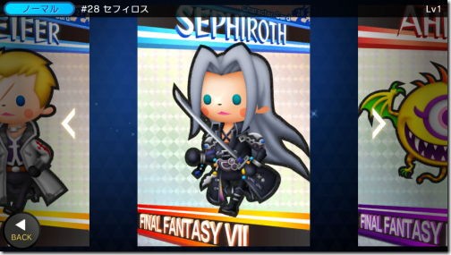 THEATRHYTHM FINAL FANTASY : iPhone AC 番外レポート