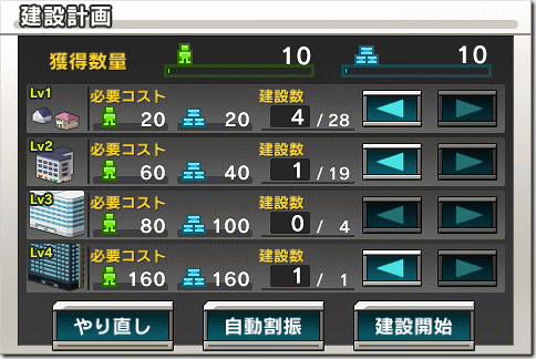ぼくは航空管制官 Runway Story 大阪 Iphone Ac 番外レポート ぼくは航空管制官 Runway Story 大阪 Iphone Ac 番外レポート