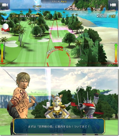 Iphone ゴルフゲーム比較 青空いんぱくと ダンジョンズ ゴルフ ゴルフスター フライショットゴルフ Iphone Ac 番外レポート