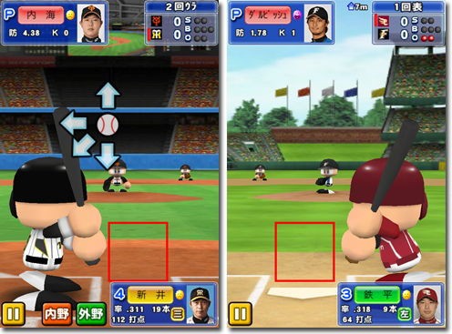 パワフルプロ野球touch 公式ライセンス版11 試合レビュー Iphone Ac 番外レポート