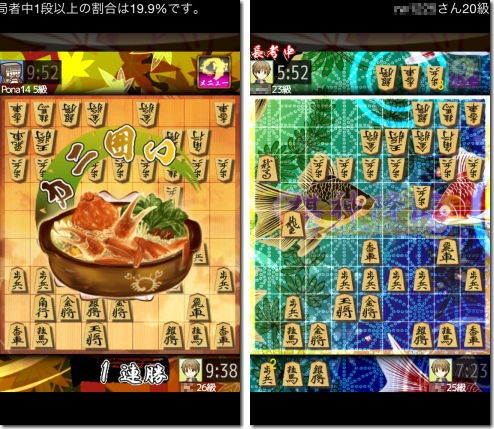 将棋ウォーズ どうぶつしょうぎウォーズ Iphone Ac 番外レポート