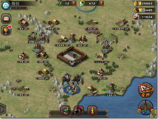 三国合戦 Iphone Ac 番外レポート