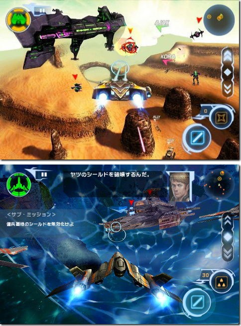 Star Battalion Iphone Ac 番外レポート