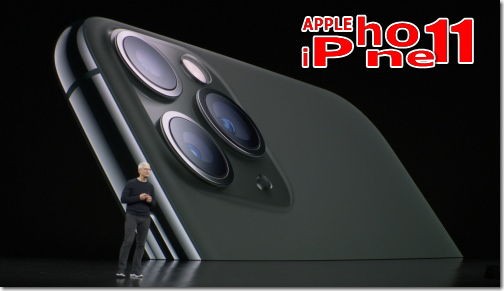 ニュース Iphone 11 と Ipad 19 発表 Iphone Ac 番外レポート