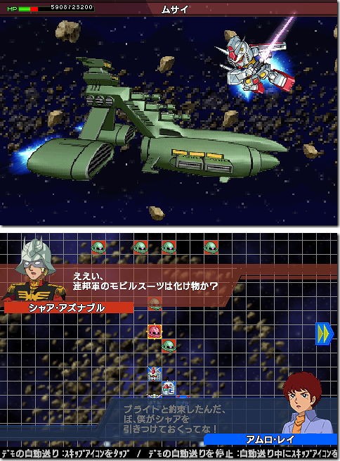 Sdガンダム Gジェネレーション タッチ Iphone Ac 番外レポート Sdガンダム Gジェネレーション タッチ Iphone Ac 番外レポート