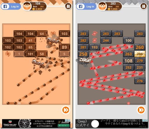 Add Ball Infinite Brick Blast Iphone Ac 番外レポート