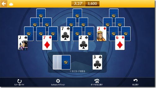 Microsoft Solitaire Collection 最凶の時間潰しゲームがスマホに Iphone Ac 番外レポート