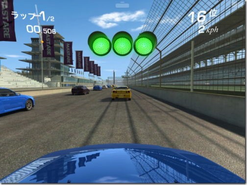 Real Racing 3 Iphone Ac 番外レポート