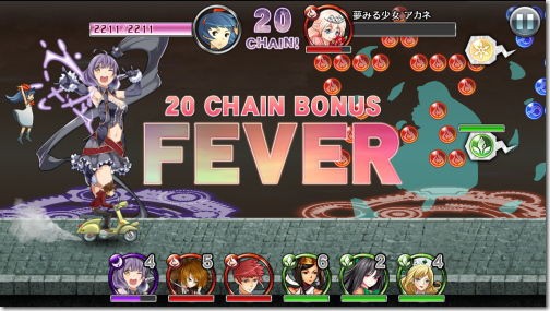 消滅都市 Iphone Ac 番外レポート