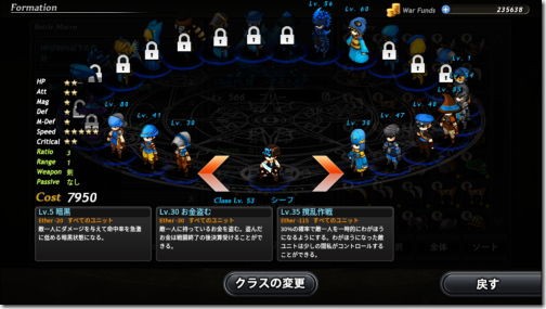 ミステリー オブ フォーチュン2 Mystery Of Fortune 2 Iphone Ac 番外レポート