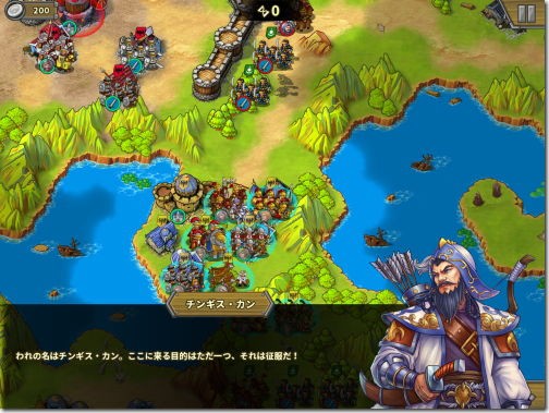 欧陸戦争5 帝国 Iphone Ac 番外レポート